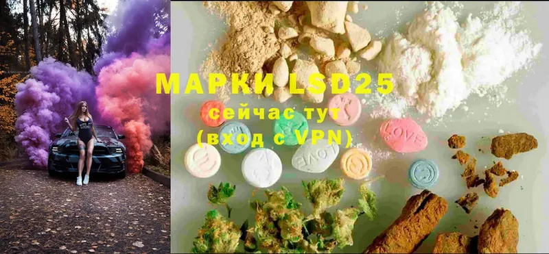 MEGA вход  Большой Камень  LSD-25 экстази кислота 